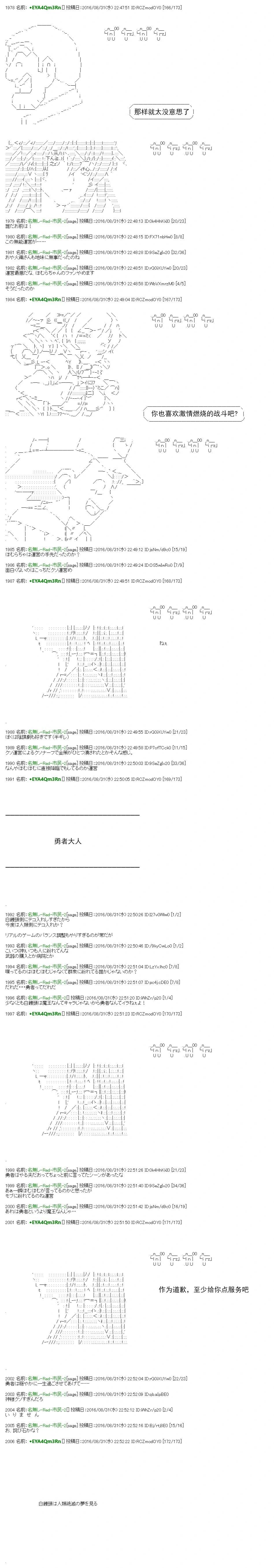 re60+支援绘26