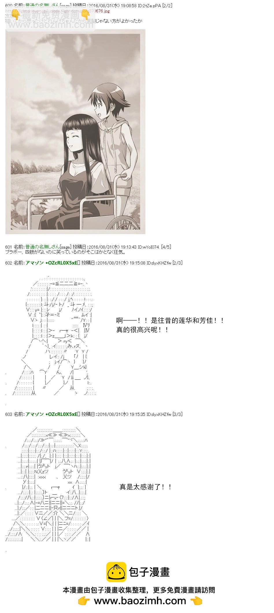 re60+支援绘27
