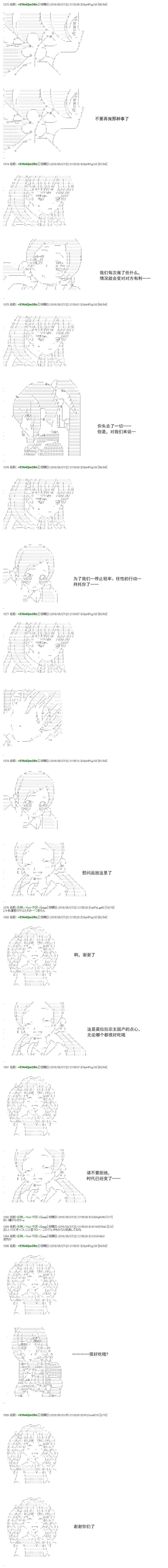 re60+支援绘9