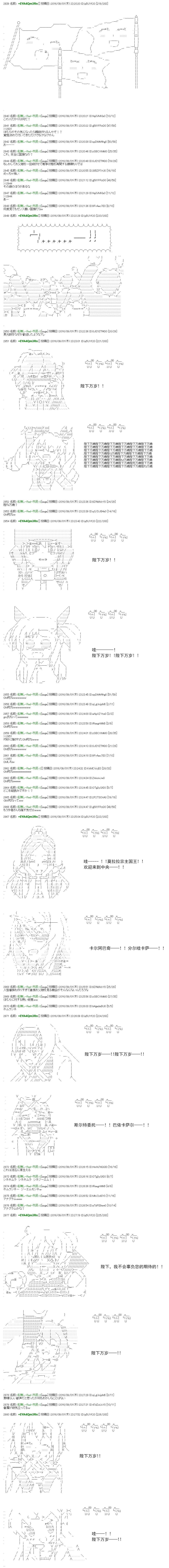 re6124