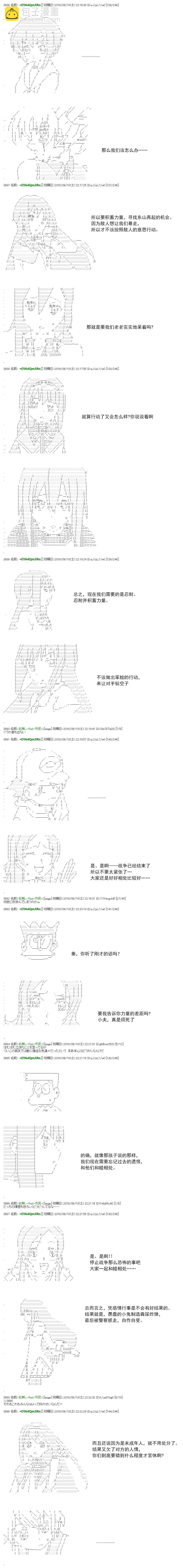re6213