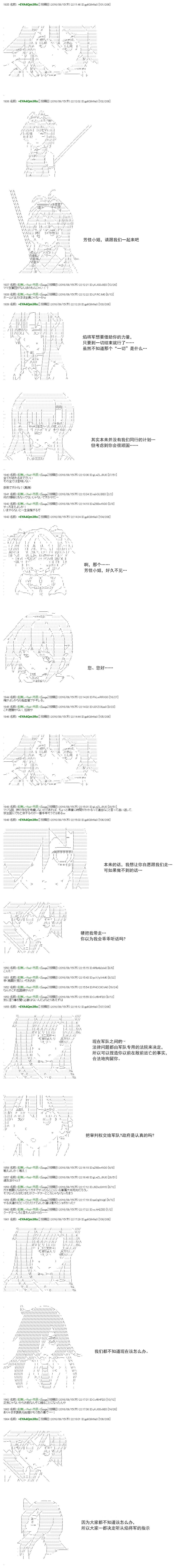 re6710
