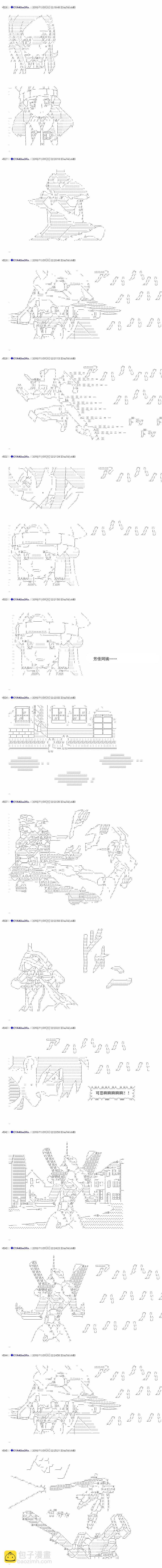 re8014