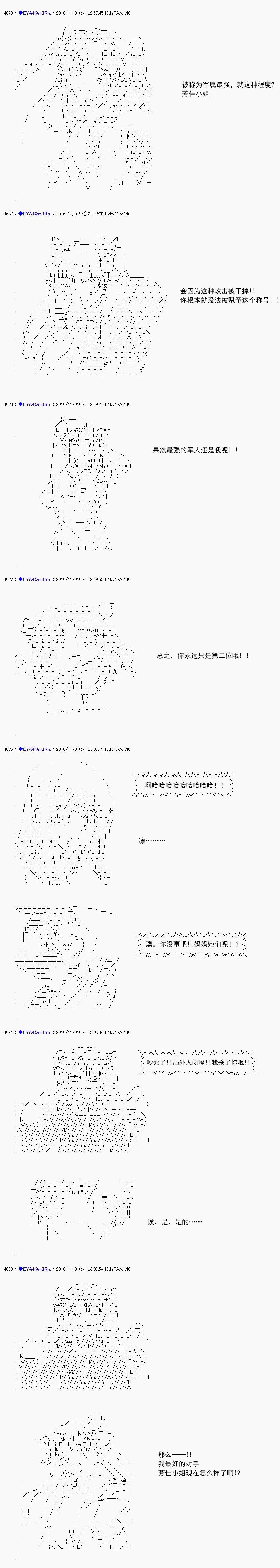 re8020