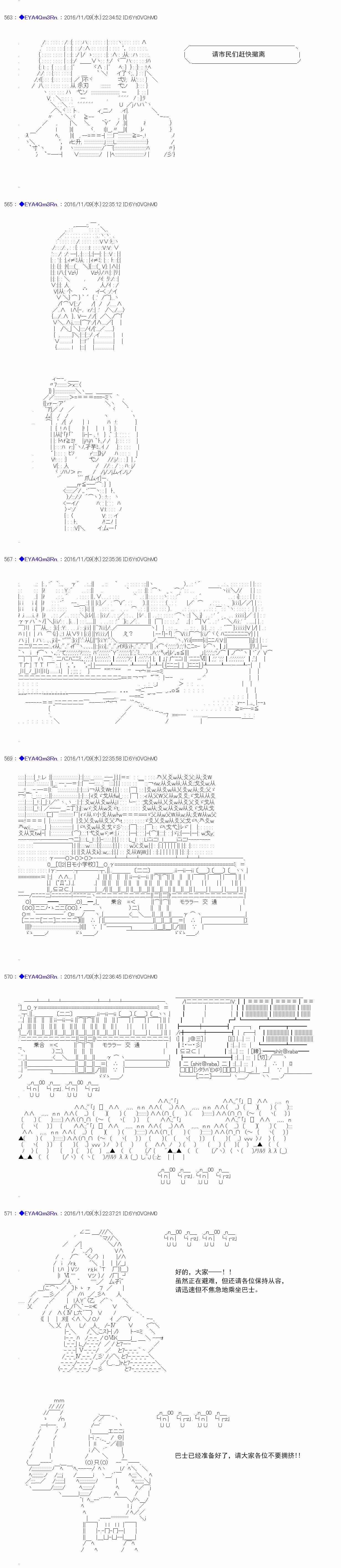 re8113