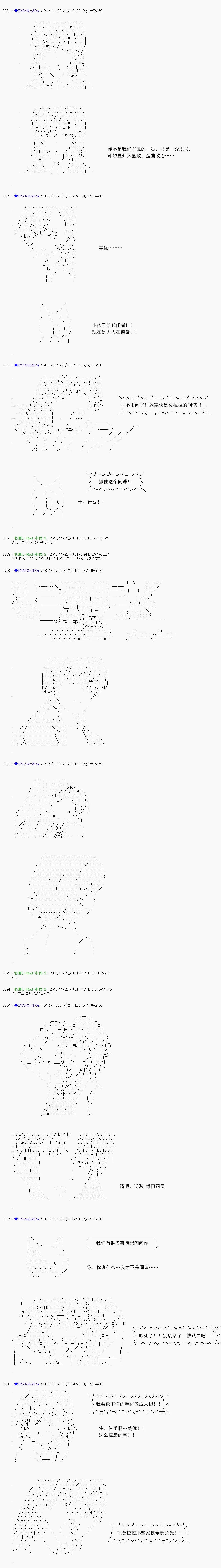 re887