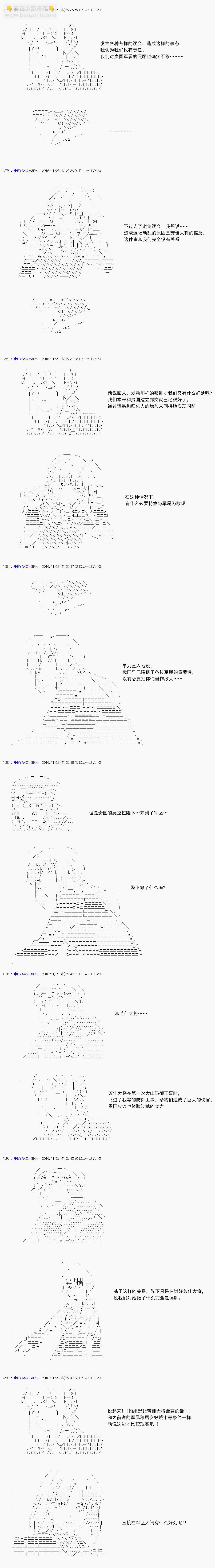 re8920