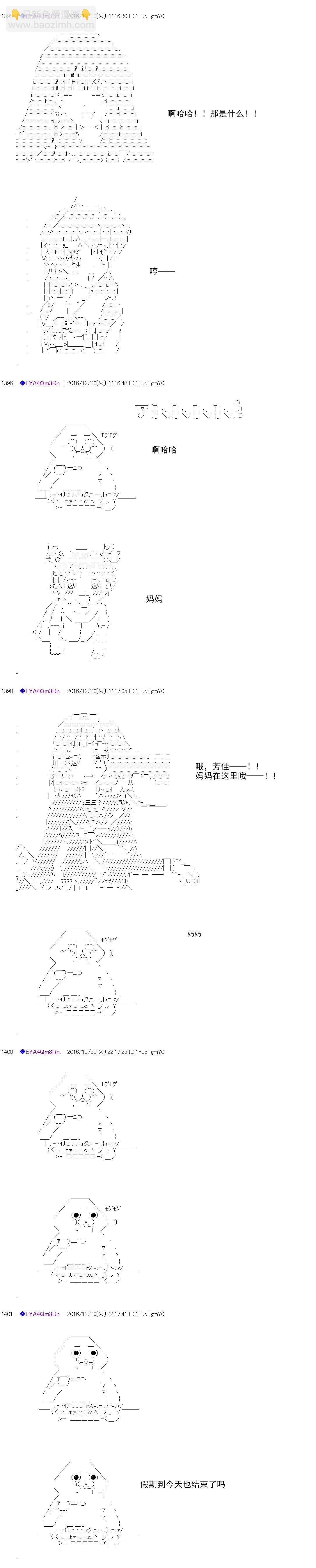 re9731