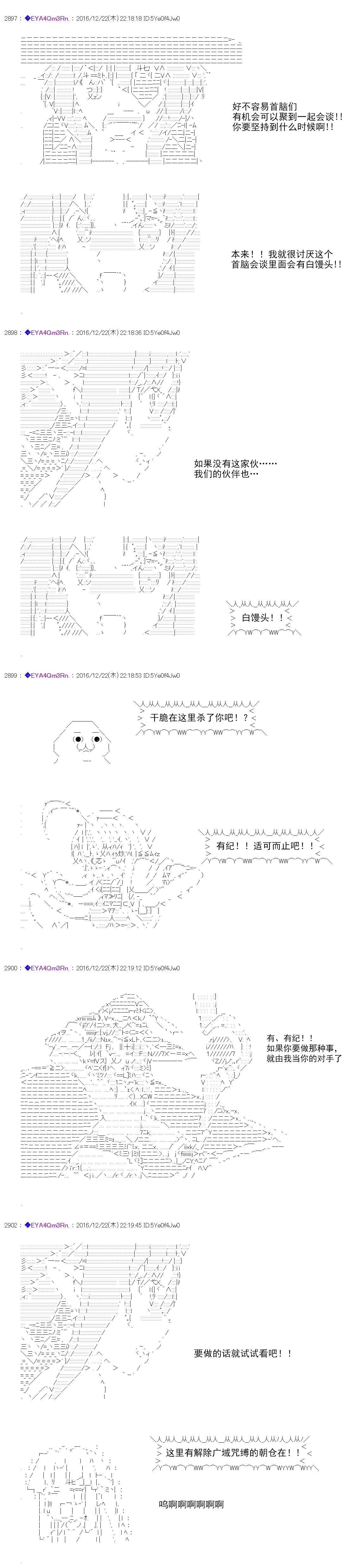 re9924