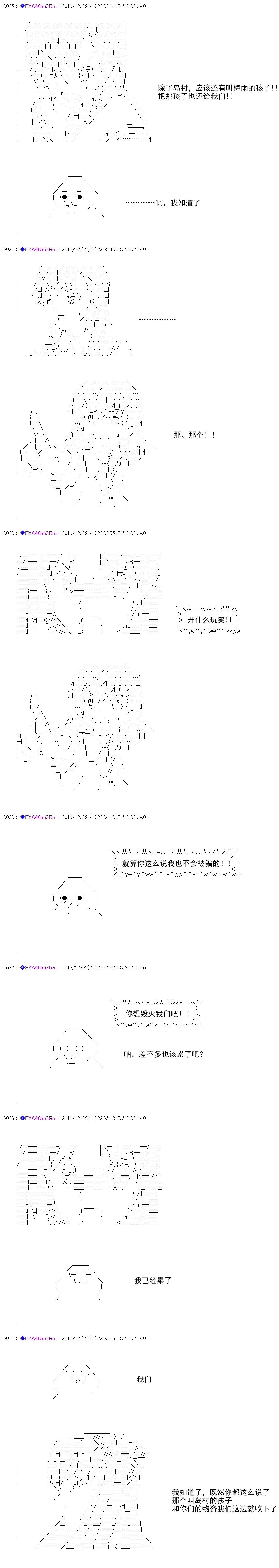 re9929