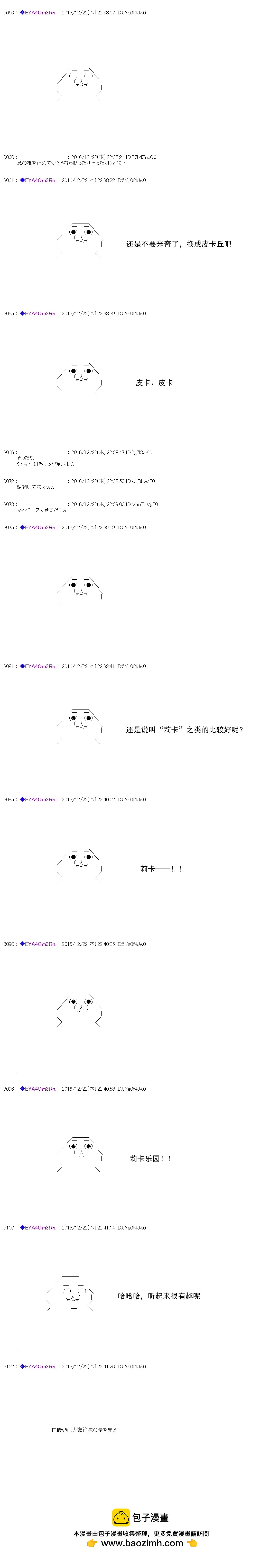 re9931