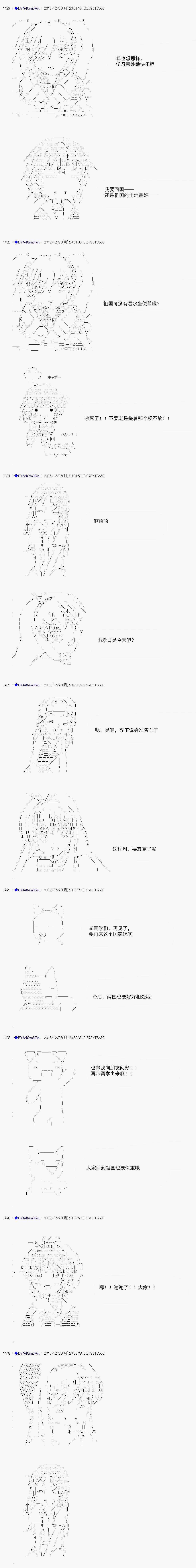 re1042