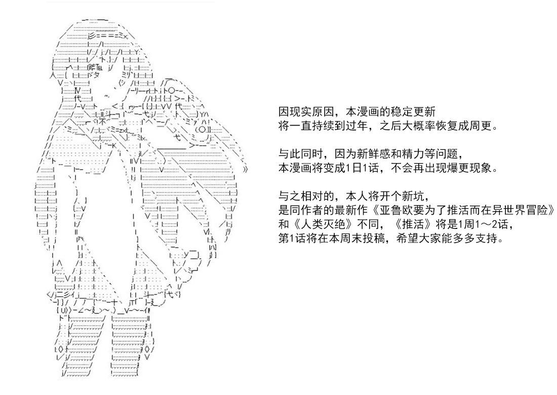 更新通告 and 支援绘0