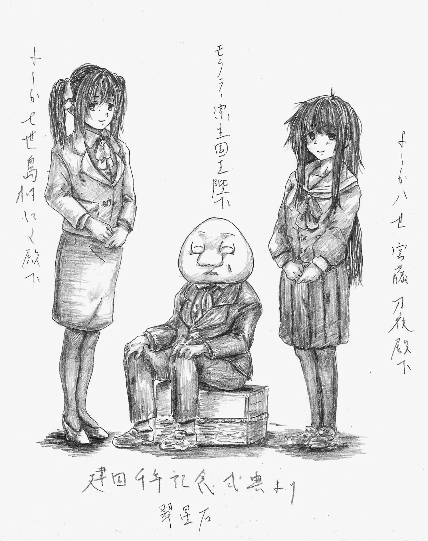 更新通告 and 支援绘13