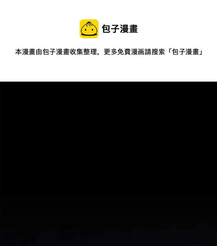 序章！萌界传说明日启程！0
