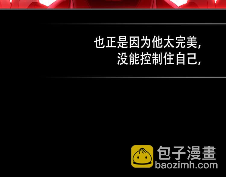 序章！萌界传说明日启程！10