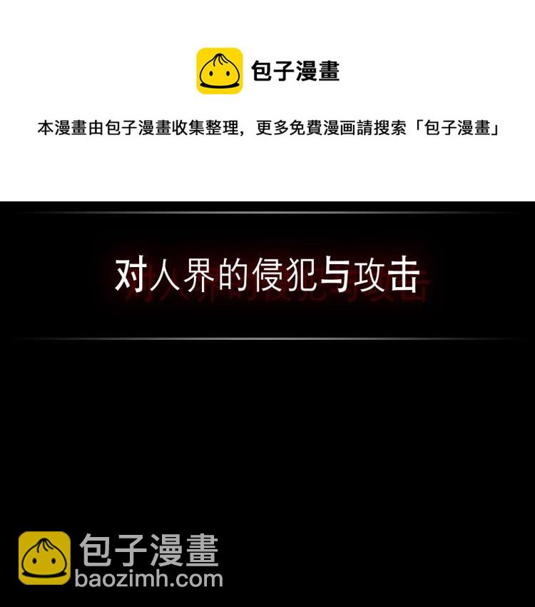 序章！萌界传说明日启程！15