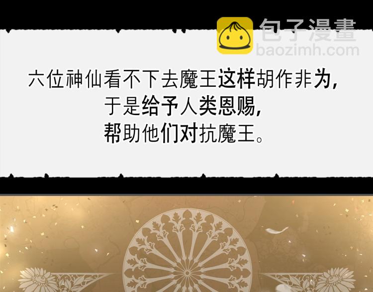 序章！萌界传说明日启程！16