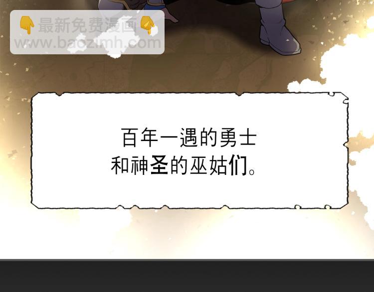 序章！萌界传说明日启程！19