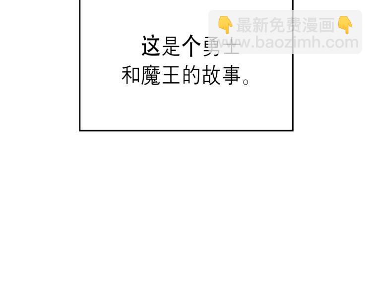 序章！萌界传说明日启程！22