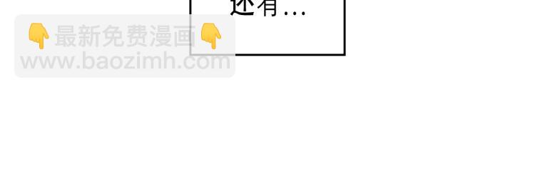 序章！萌界传说明日启程！24