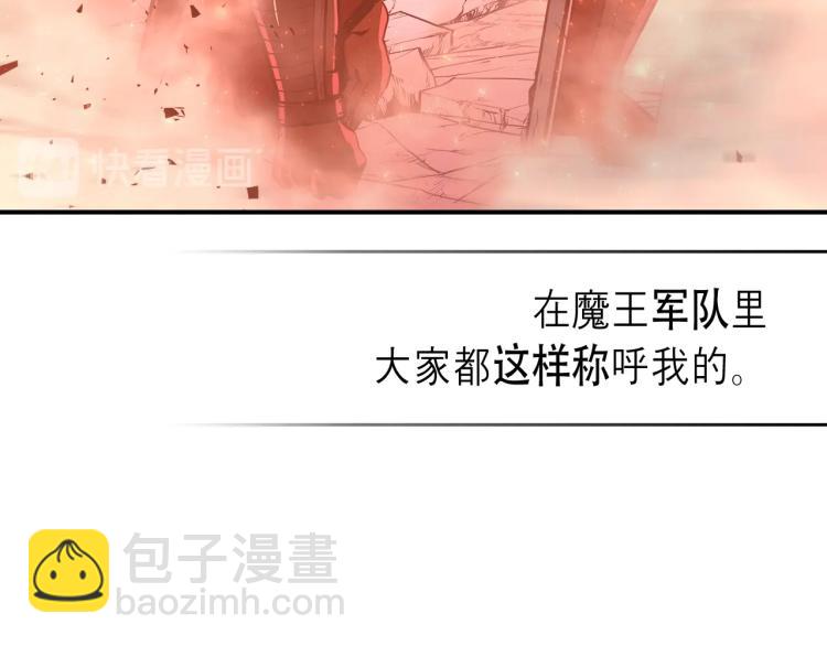 序章！萌界传说明日启程！29