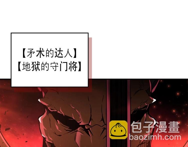 序章！萌界传说明日启程！30