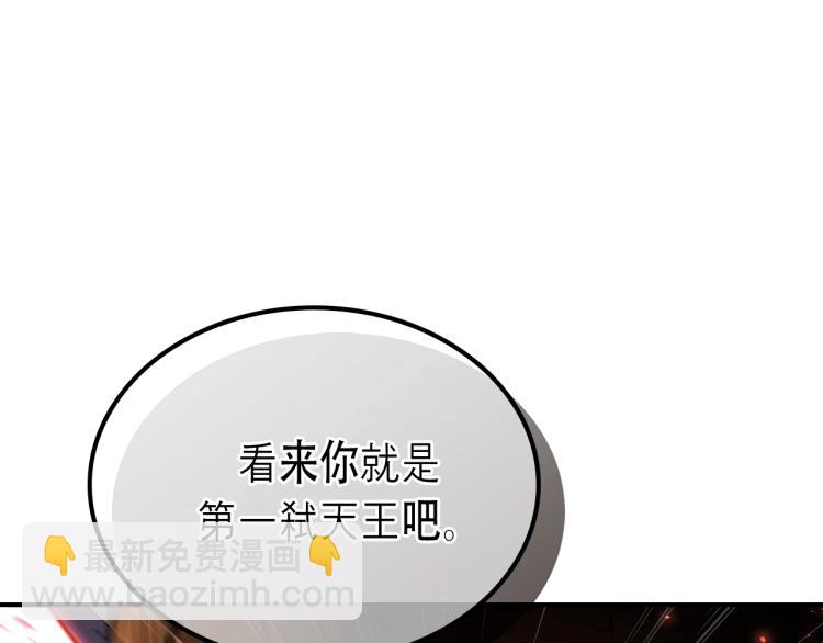 序章！萌界传说明日启程！32
