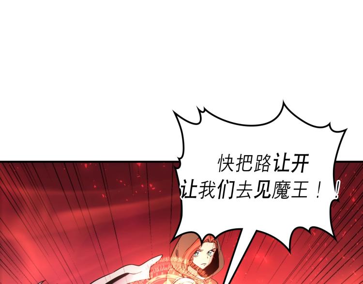 序章！萌界传说明日启程！34