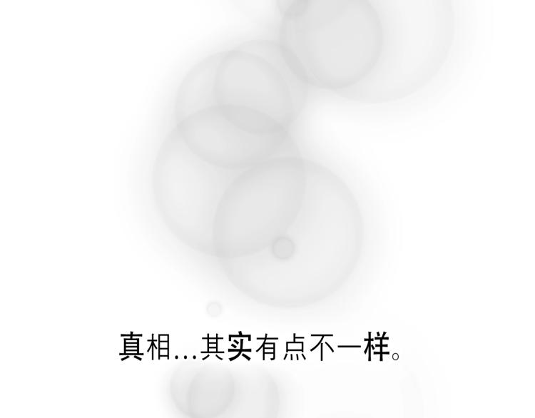序章！萌界传说明日启程！47