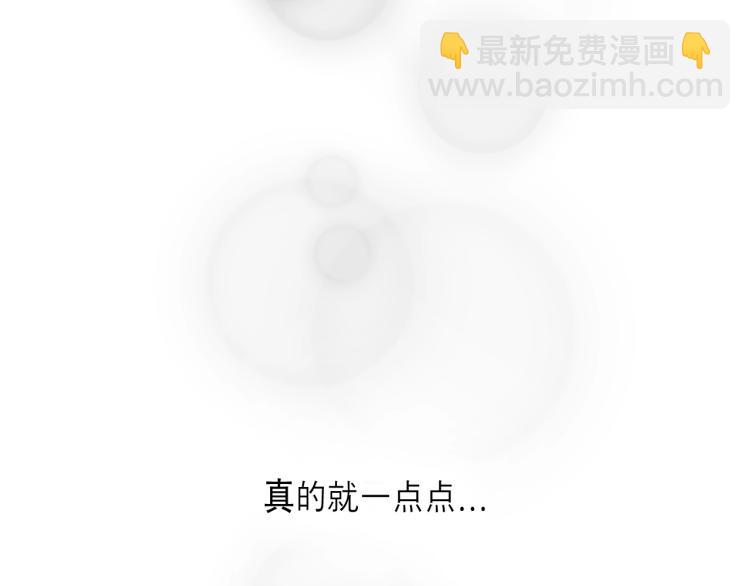 序章！萌界传说明日启程！52