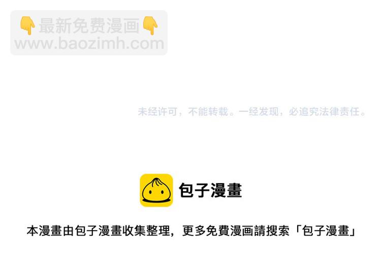 序章！萌界传说明日启程！57