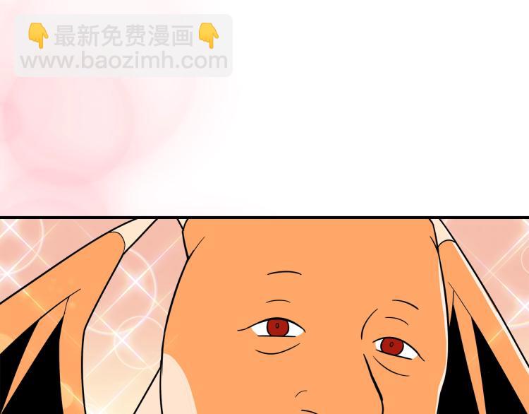 第1话 我失手杀死了勇者103