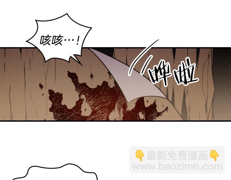 第1话 我失手杀死了勇者104