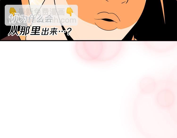 第1话 我失手杀死了勇者108