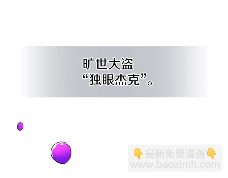 第1话 我失手杀死了勇者123