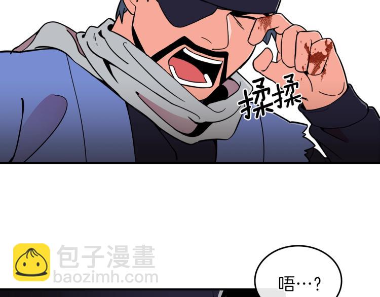 第1话 我失手杀死了勇者134