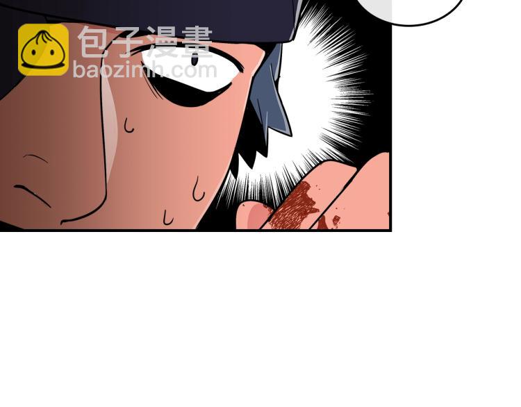 第1话 我失手杀死了勇者135