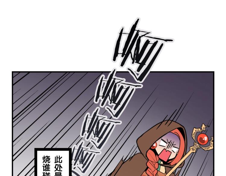 第1话 我失手杀死了勇者136