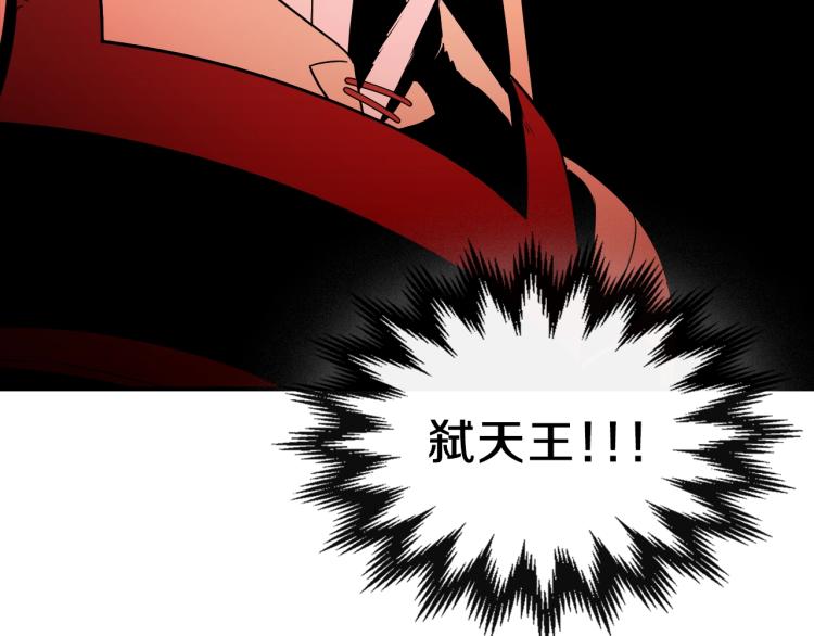 第1话 我失手杀死了勇者144