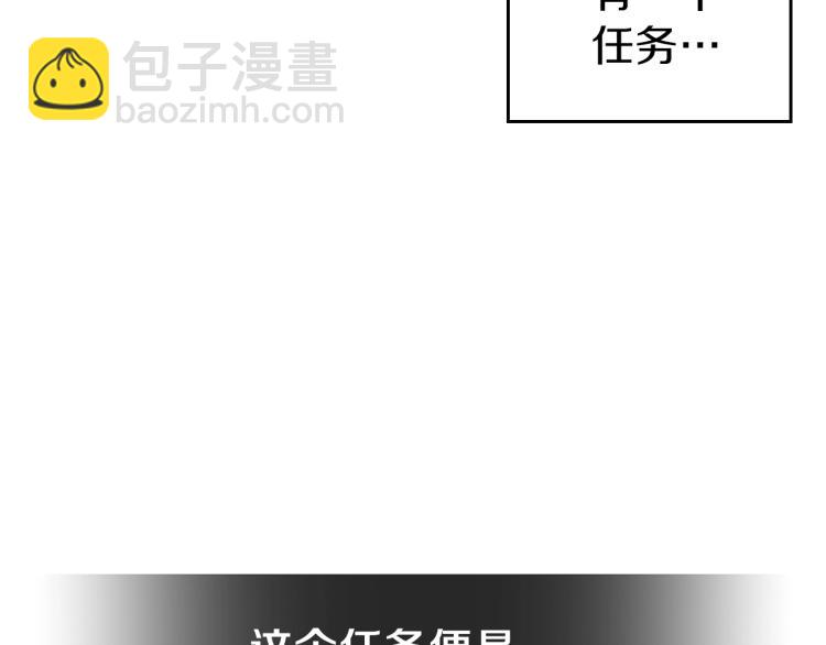 第1话 我失手杀死了勇者153