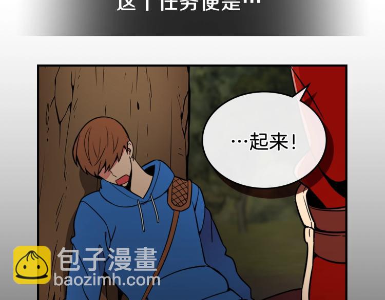 第1话 我失手杀死了勇者158