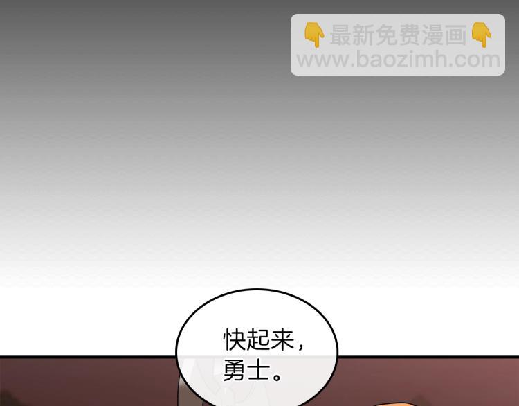 第1话 我失手杀死了勇者163