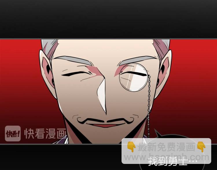 第1话 我失手杀死了勇者166