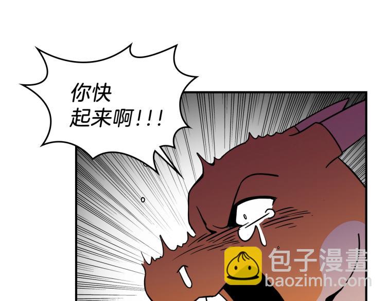 第1话 我失手杀死了勇者175