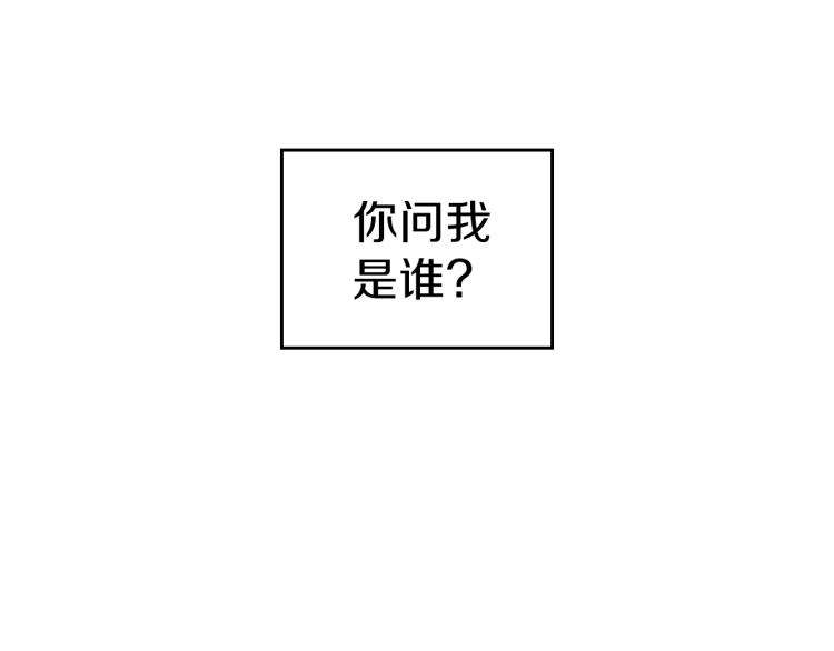 第1话 我失手杀死了勇者18