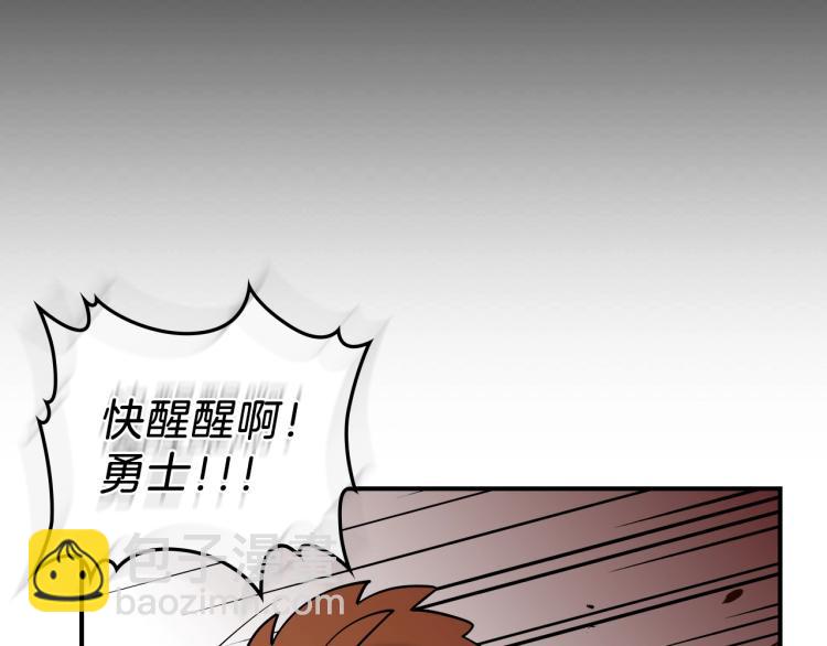 第1话 我失手杀死了勇者184