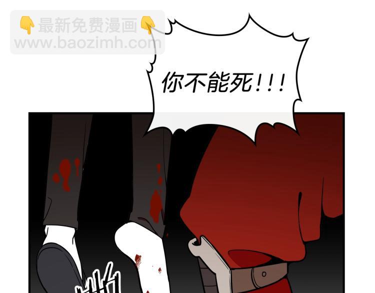 第1话 我失手杀死了勇者189