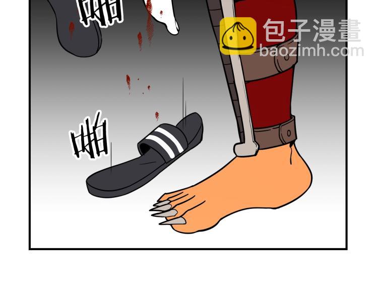 第1话 我失手杀死了勇者190