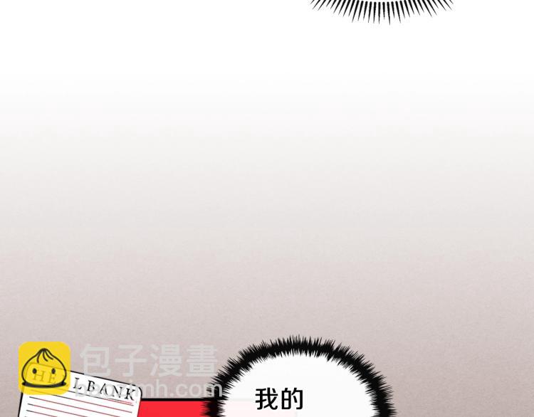 第1话 我失手杀死了勇者193